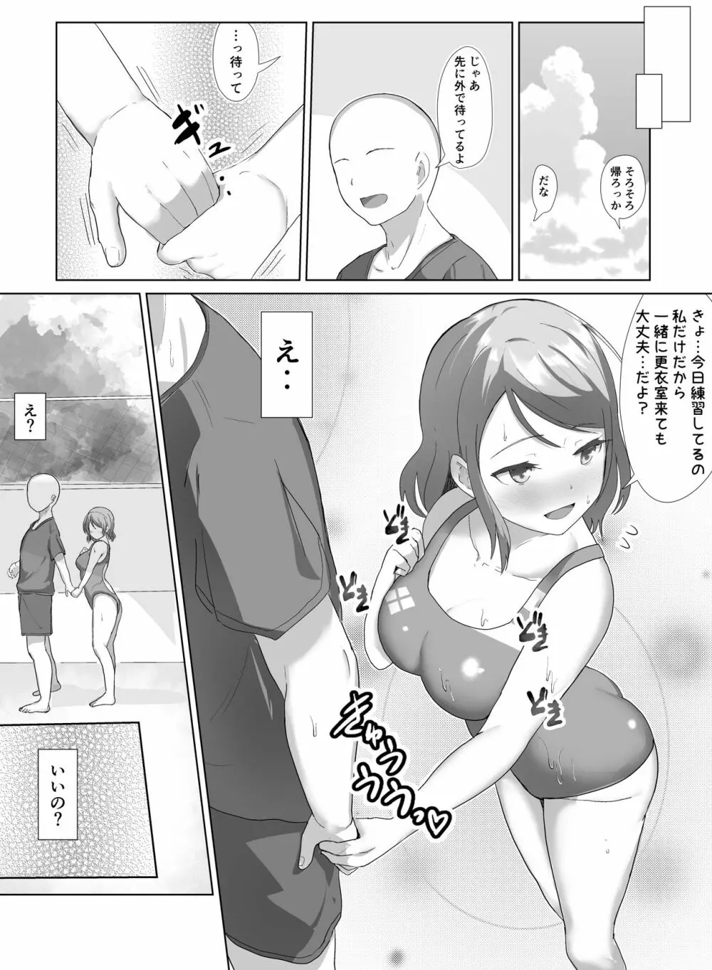 e-rn fanbox short love live doujinshi collection Page.118