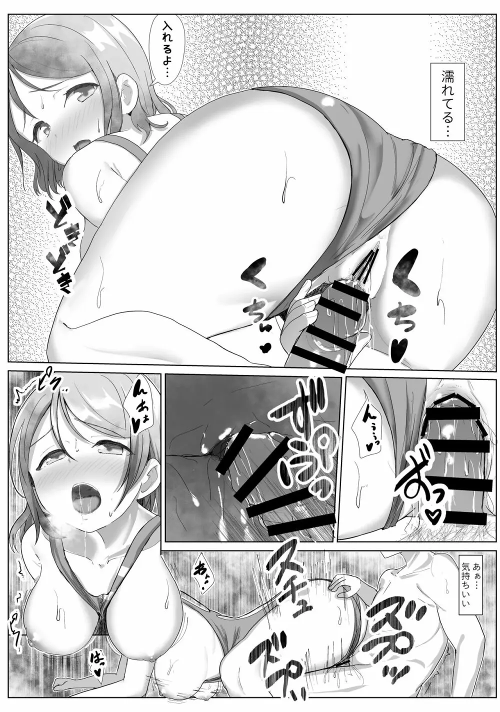 e-rn fanbox short love live doujinshi collection Page.120