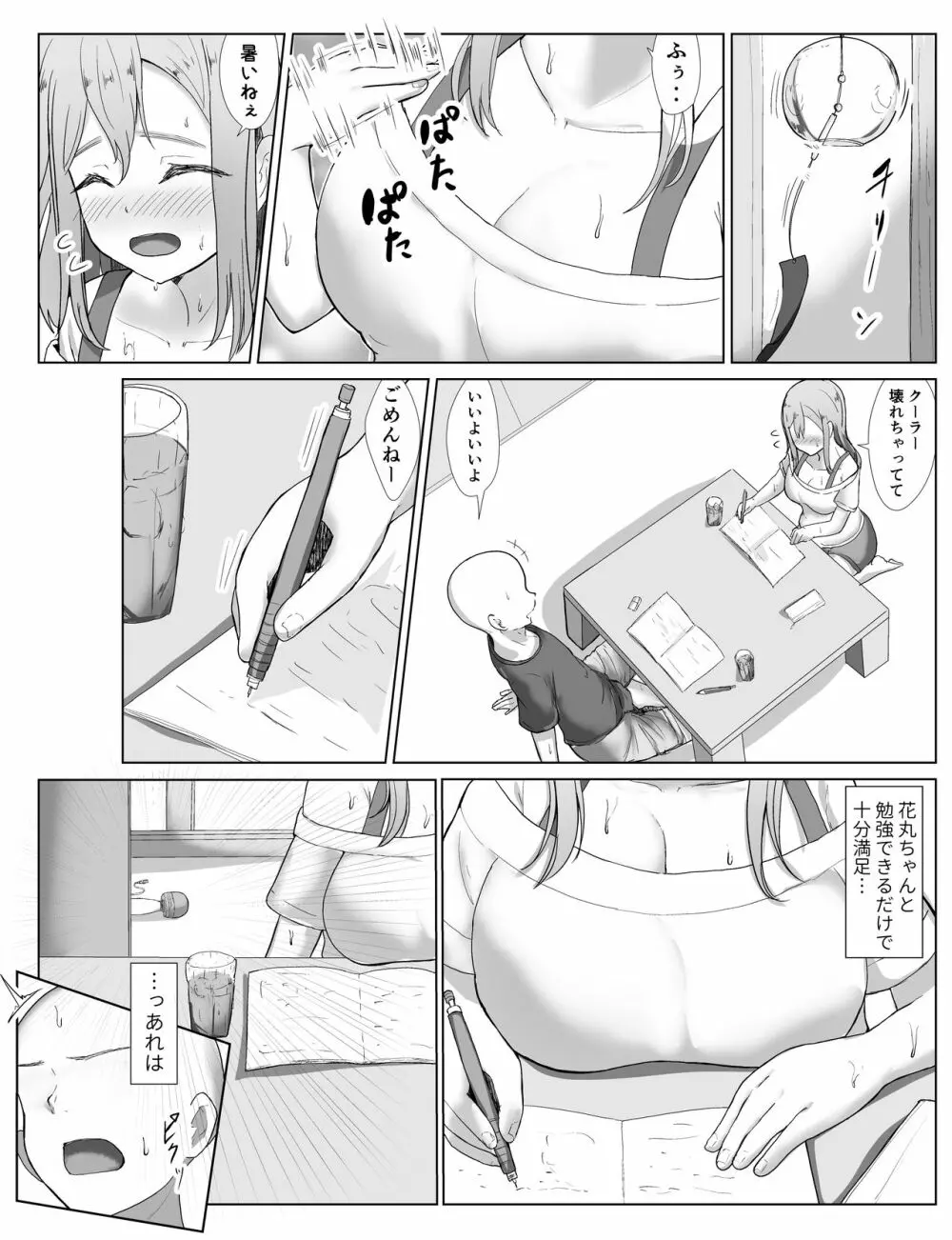 e-rn fanbox short love live doujinshi collection Page.69