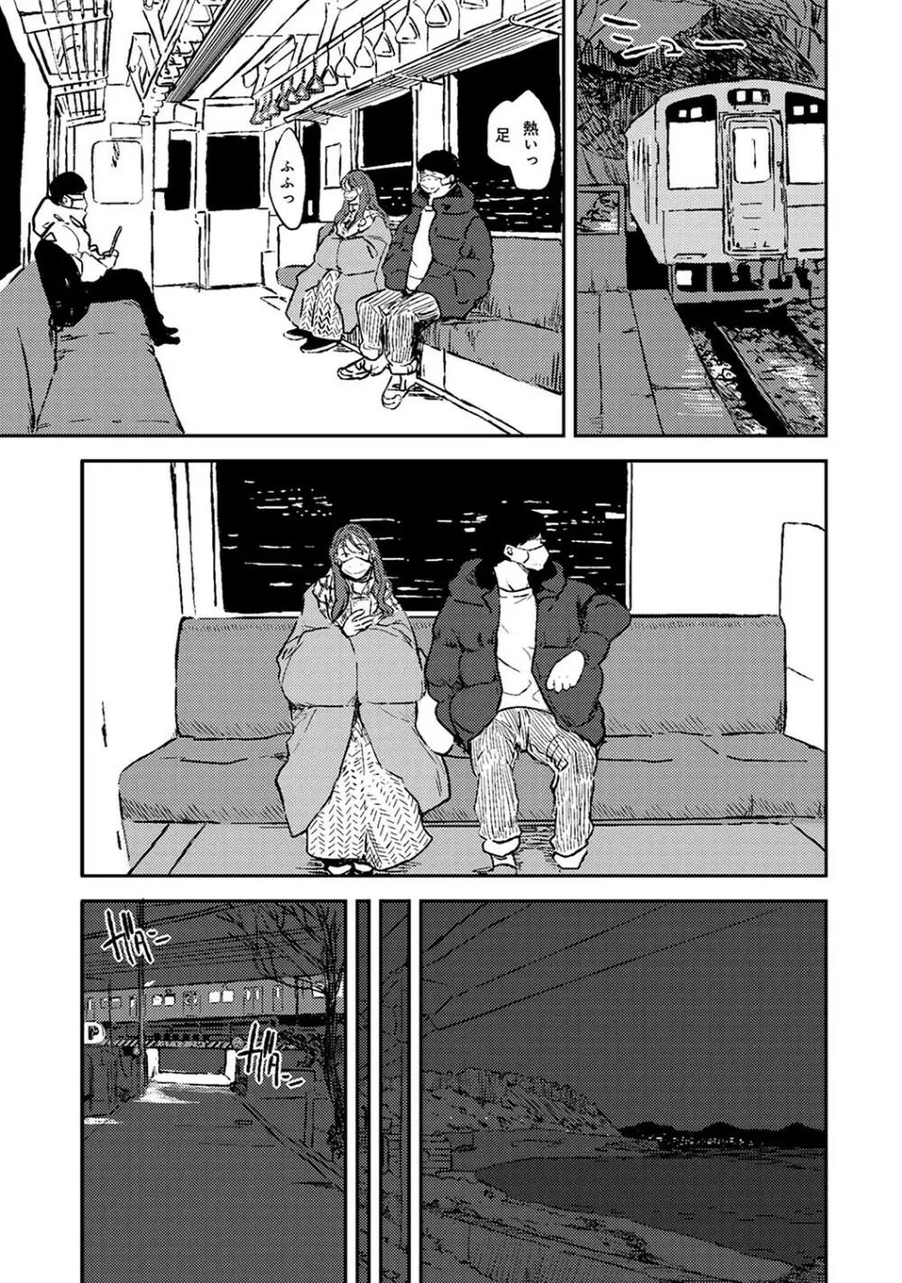 アナンガ・ランガ Vol. 78 Page.264