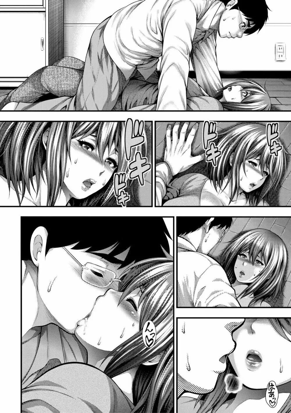 中出し100人できるかな Page.178