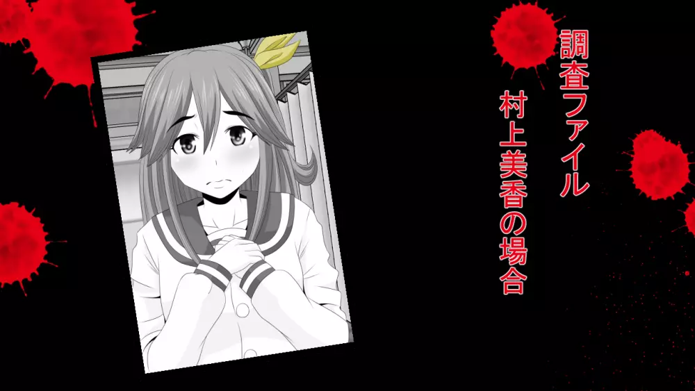 生意気J○達が僕の生オナホに成り下がるまで Page.35