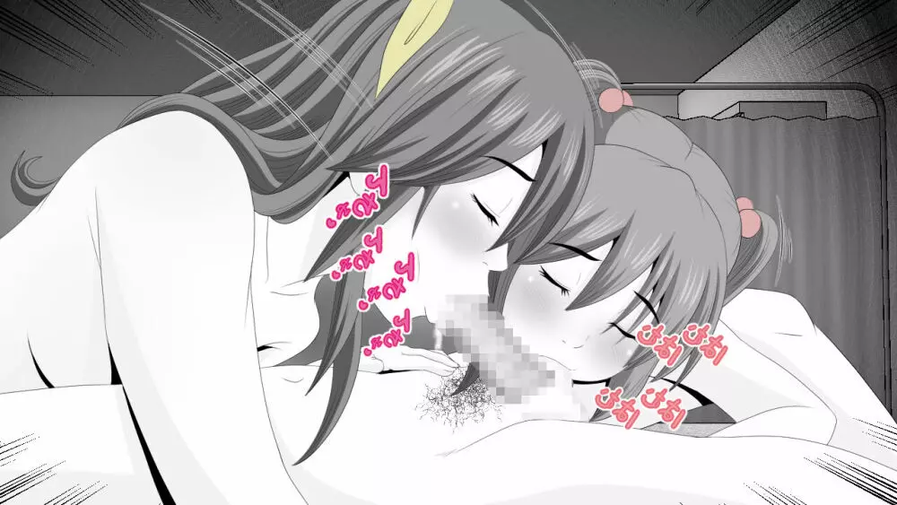 生意気J○達が僕の生オナホに成り下がるまで Page.62