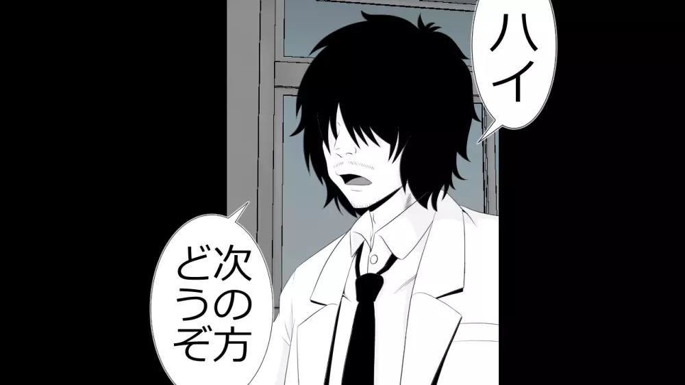 生意気J○達が僕の生オナホに成り下がるまで Page.7