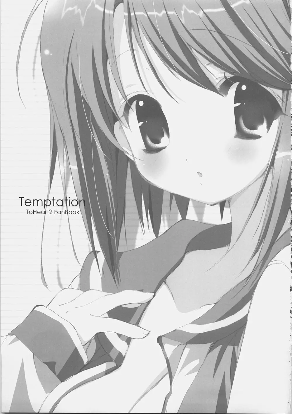 Temptation Page.2