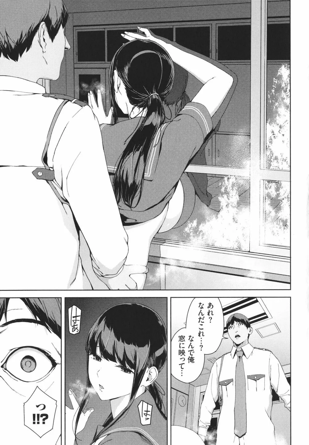 閲覧禁止 + 4Pリーフレット Page.122