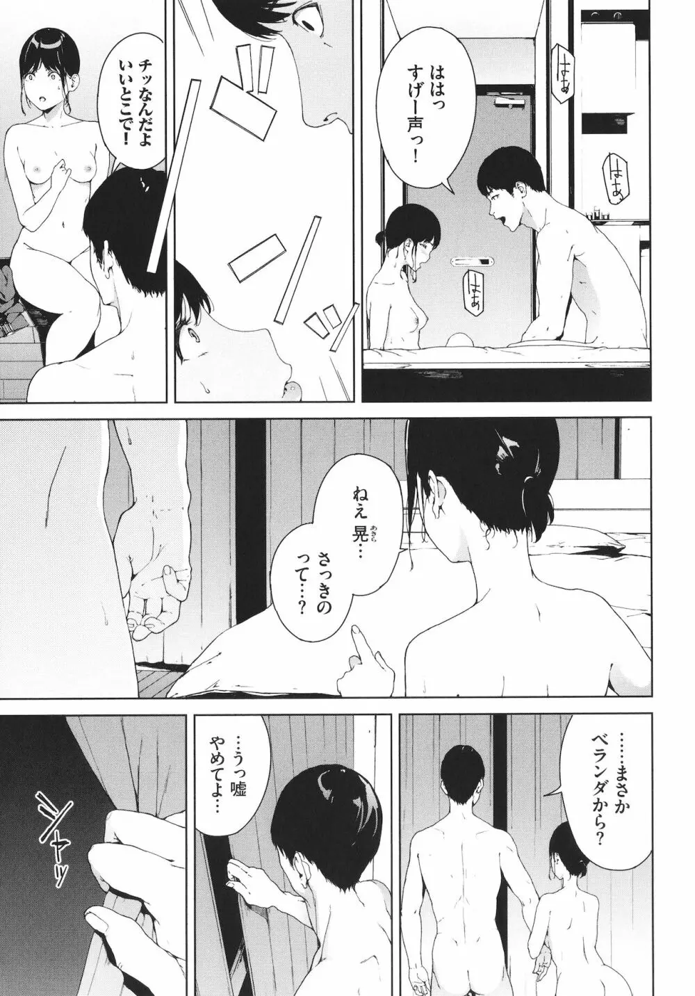 閲覧禁止 + 4Pリーフレット Page.22