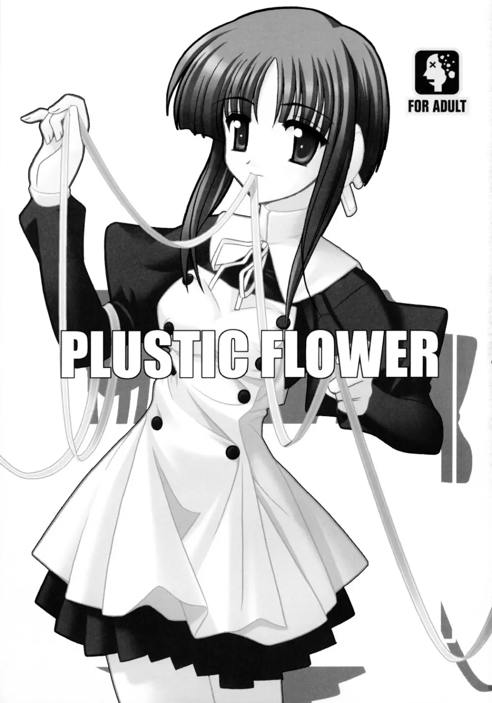 PLASTIC FLOWER Page.2