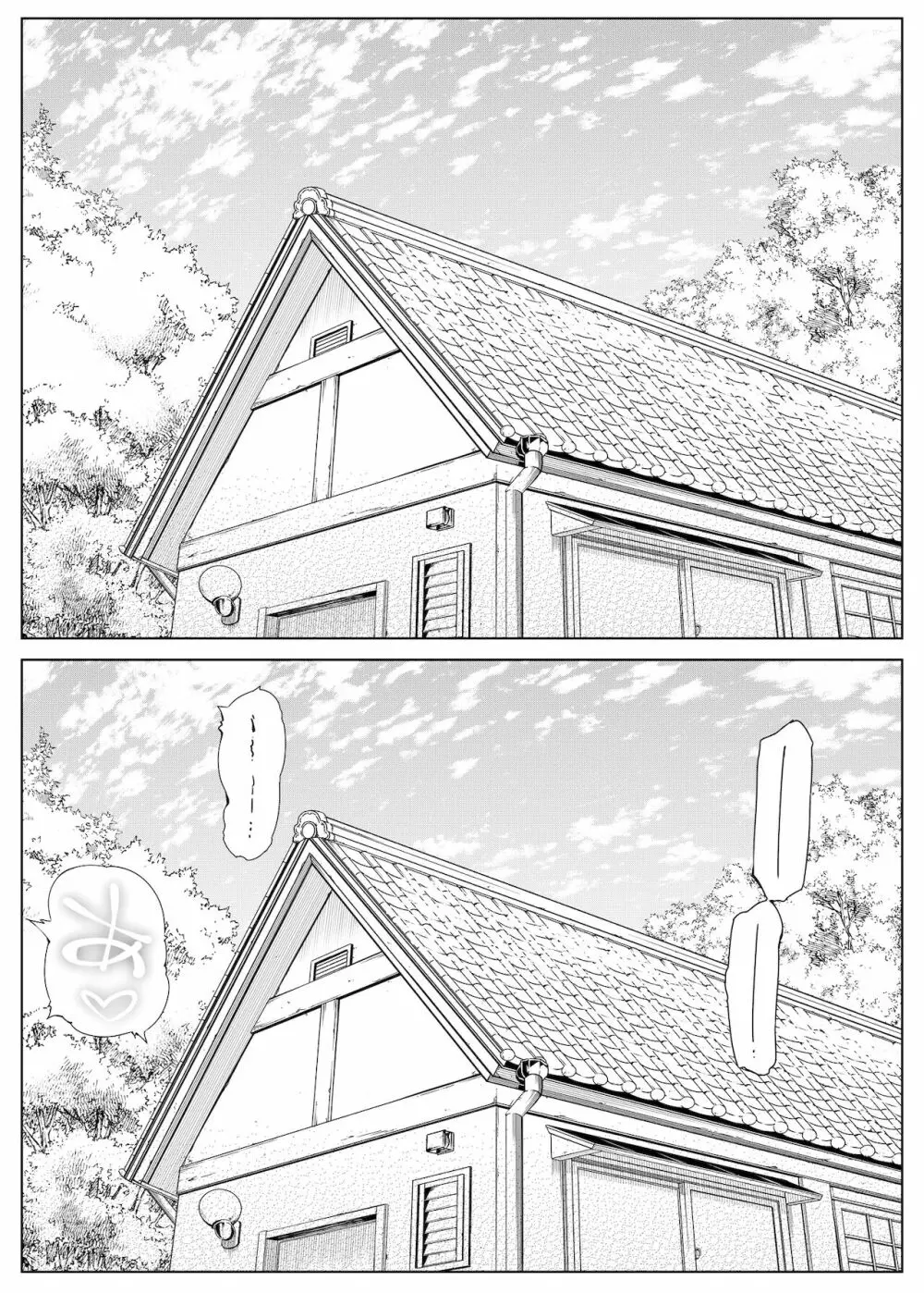 夏のヤリなおし -田舎と離れと美人姉妹- Page.51