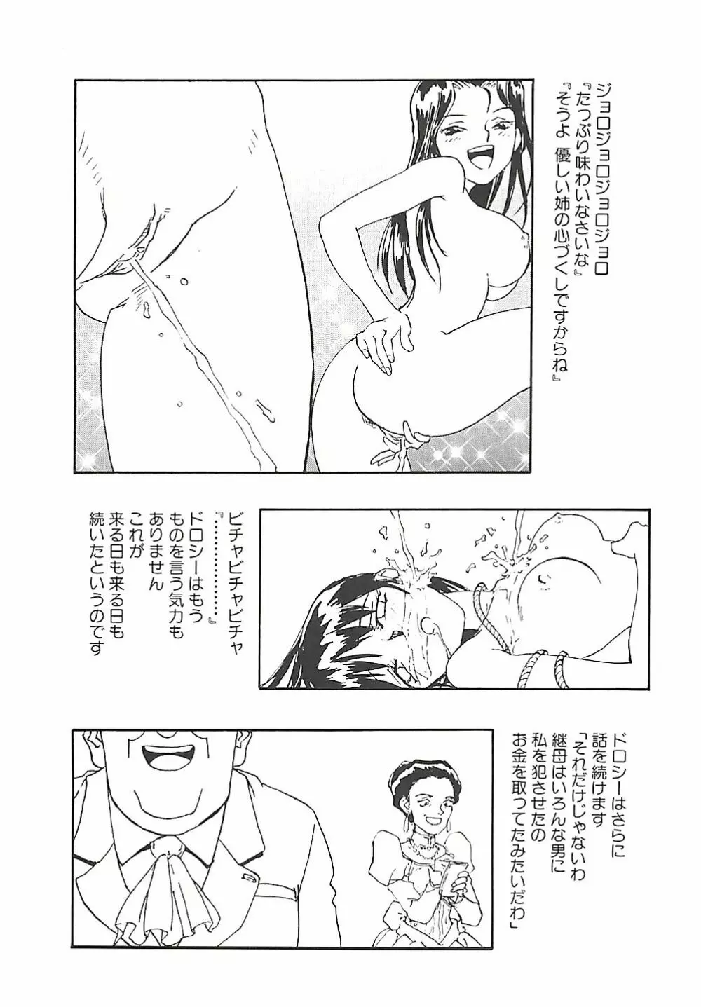 ひまわり Page.126