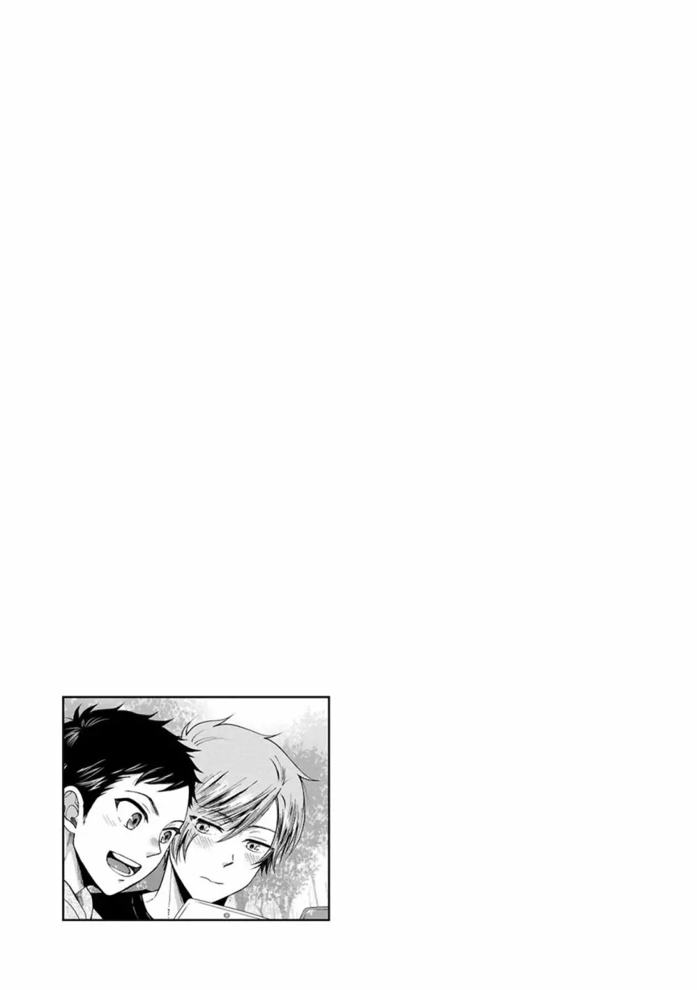 幼馴染をメスイキ調教~好きだからNTR(寝取り)ます Page.133
