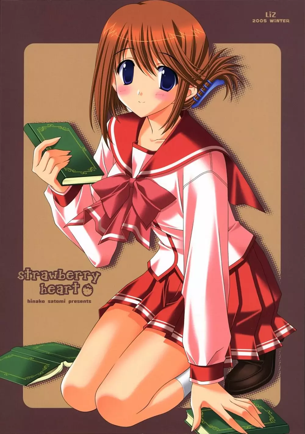 strawberry heart Page.26
