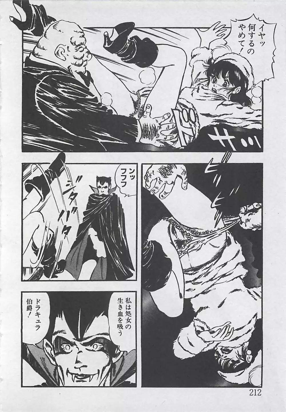 わくわくC体験 Page.215