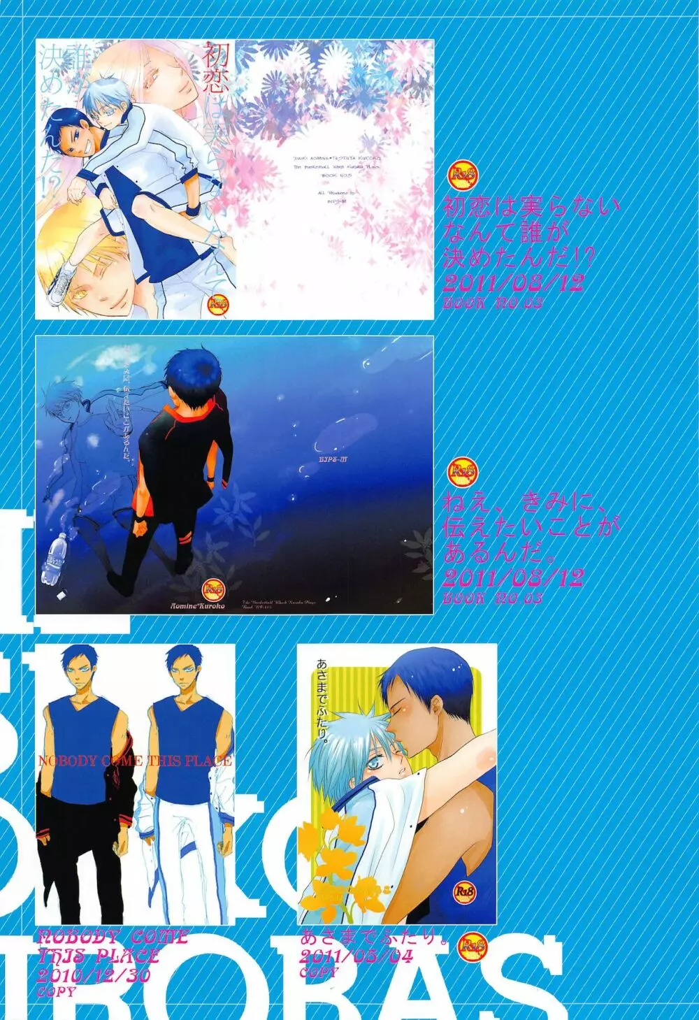 THE PSYLOCK OF KUROBAS Page.5