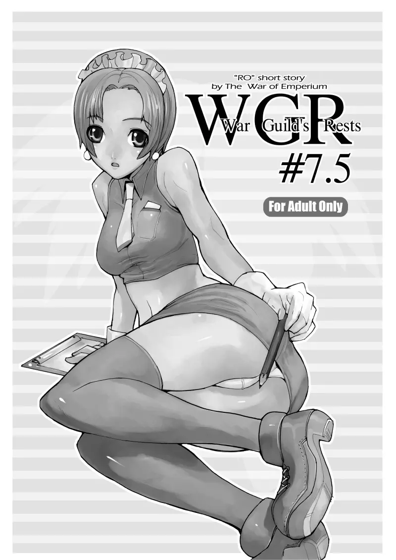 War Guild's Rests #7 + #7.5 Page.36