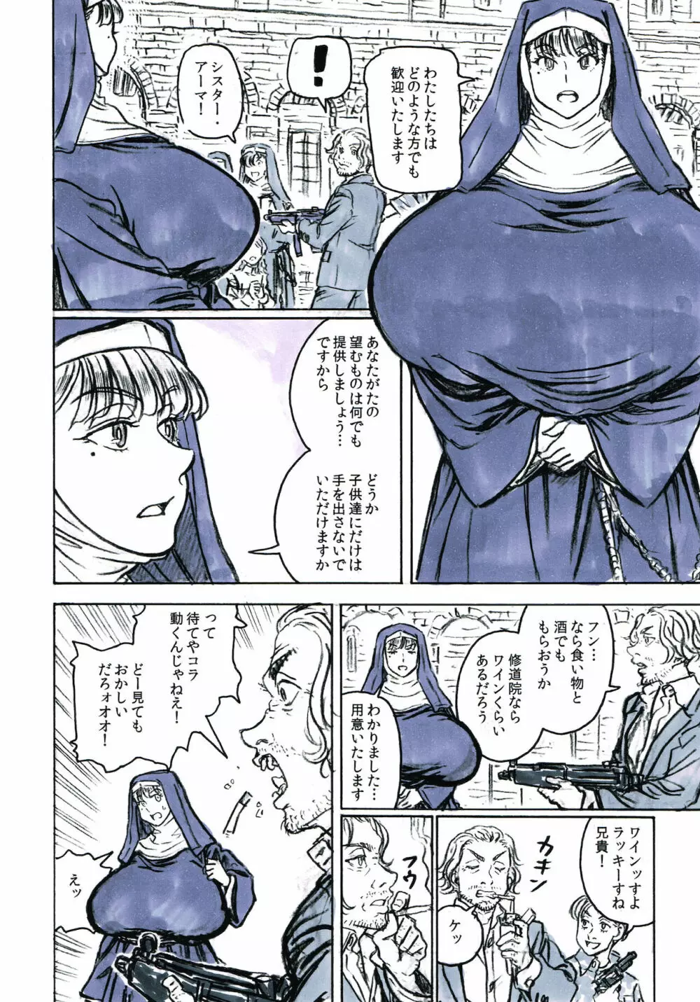 NUNS COMPLEX Page.4