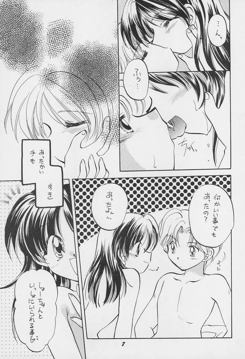GIRL Page.9