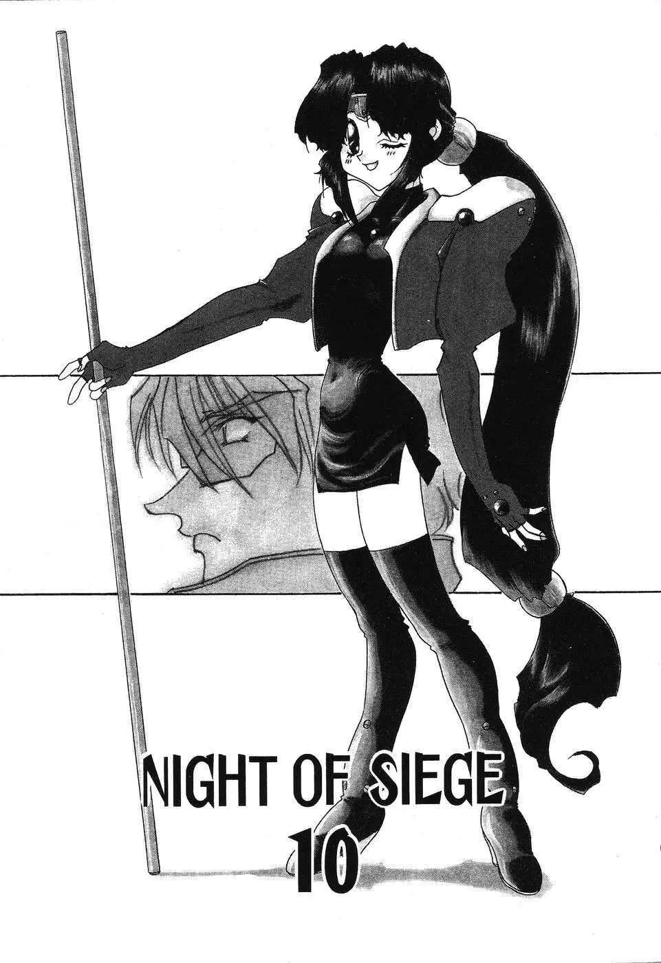 Night Of Siege Page.155