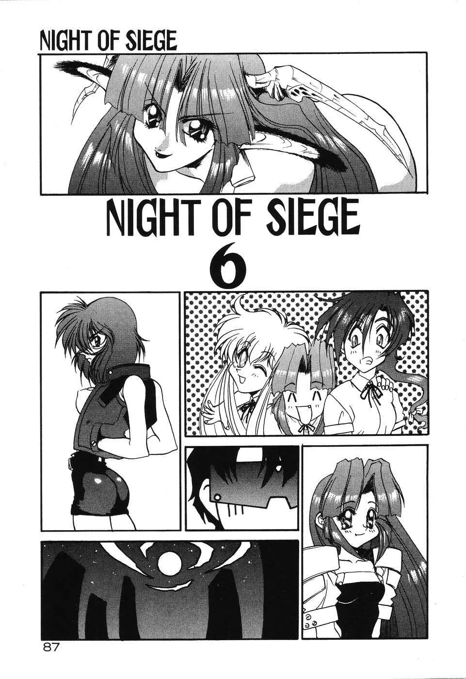 Night Of Siege Page.89