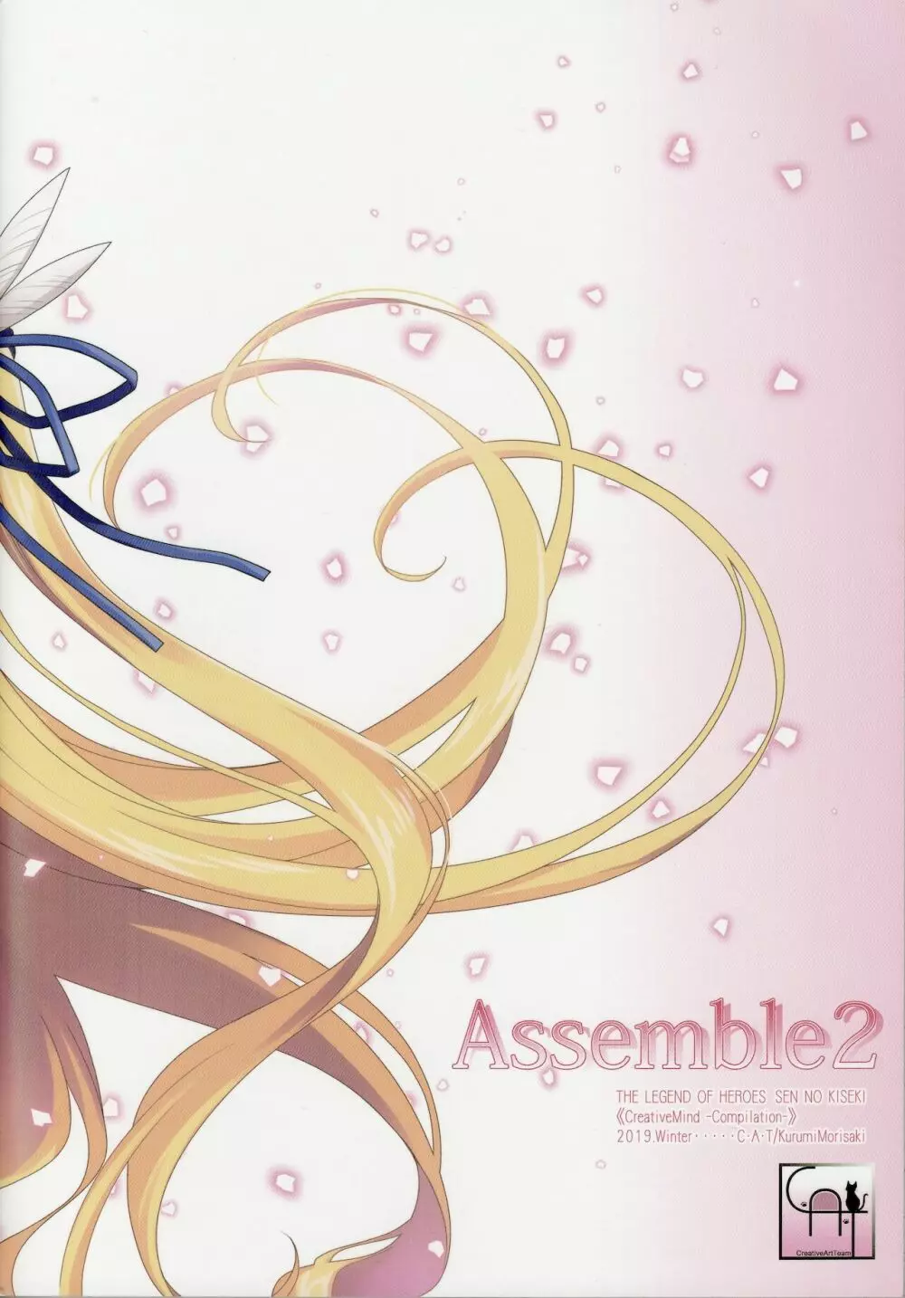 Assemble2 Page.132