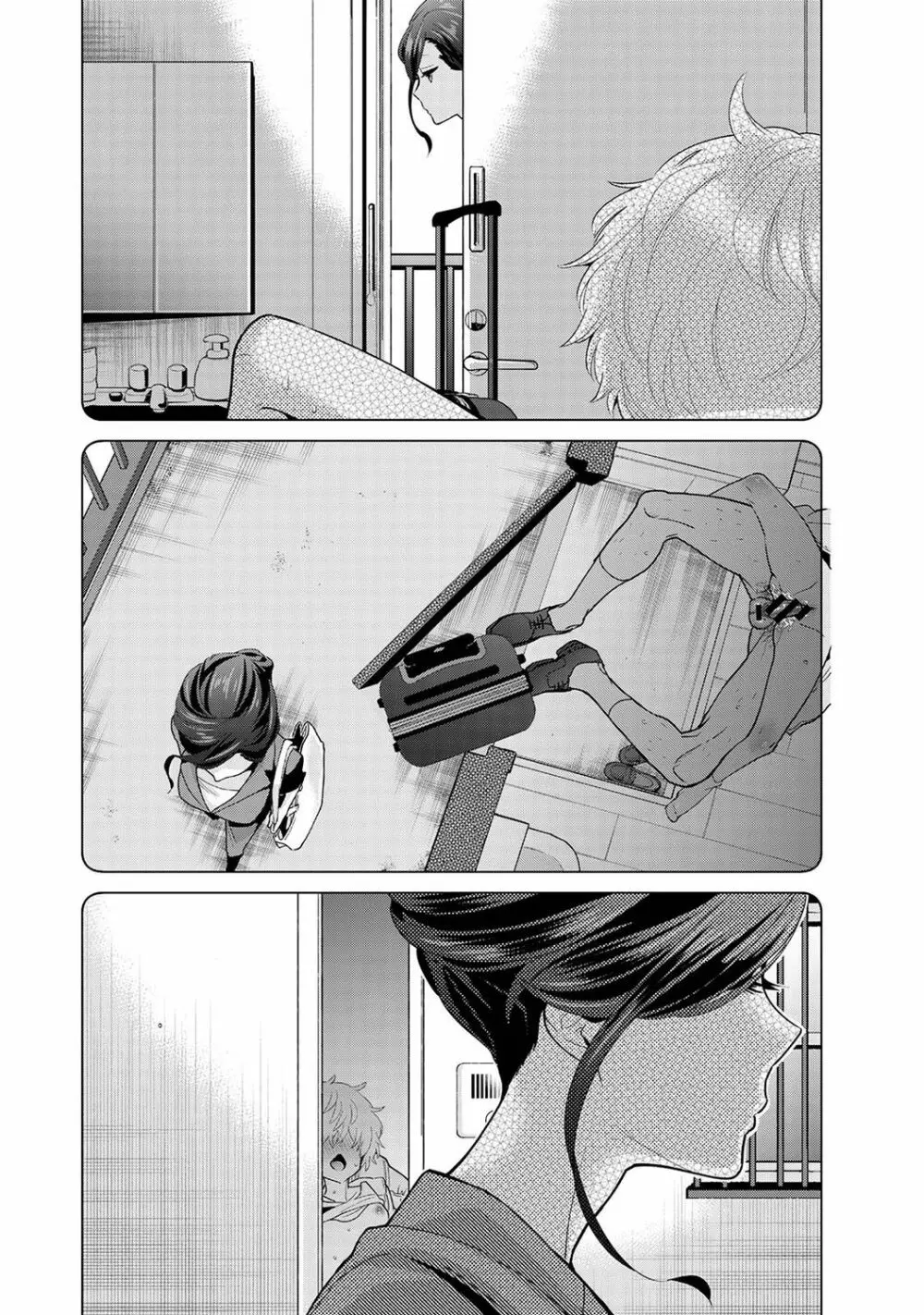 ノラネコ少女との暮らしかた 第1-31話 Page.631