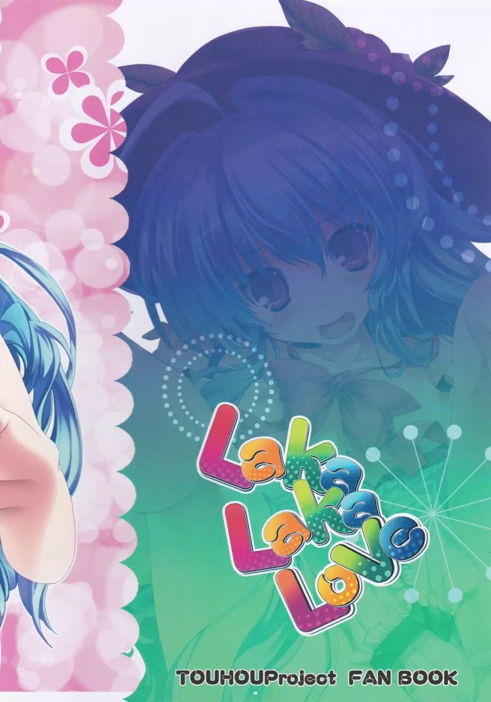 Laka Laka Love Page.14
