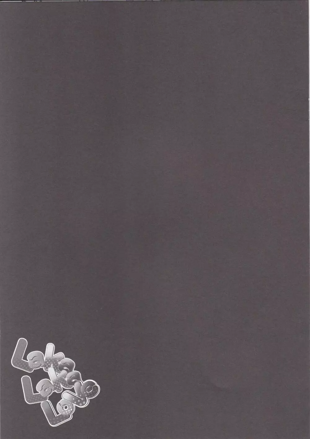 Laka Laka Love Page.8