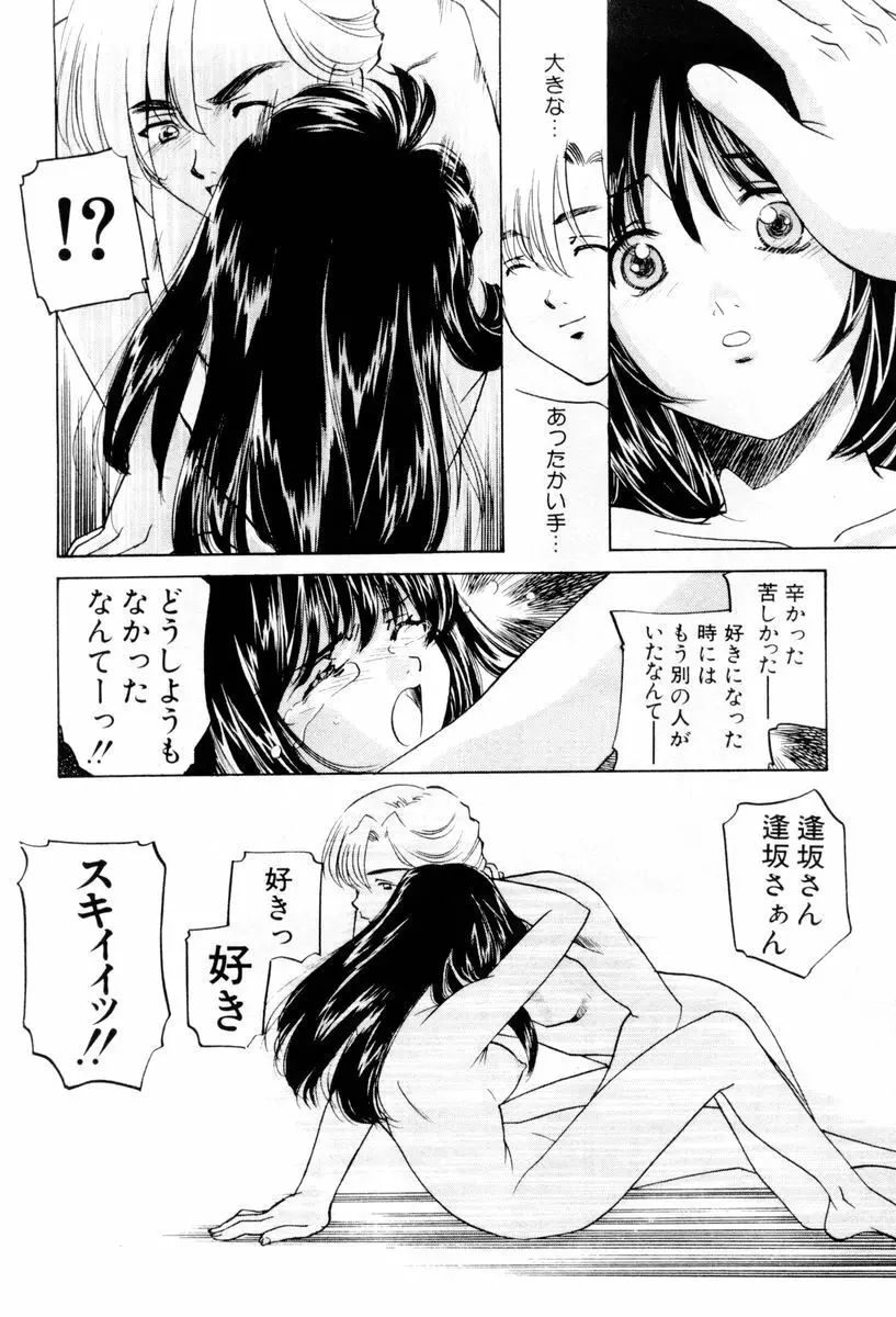 しようよ Page.17