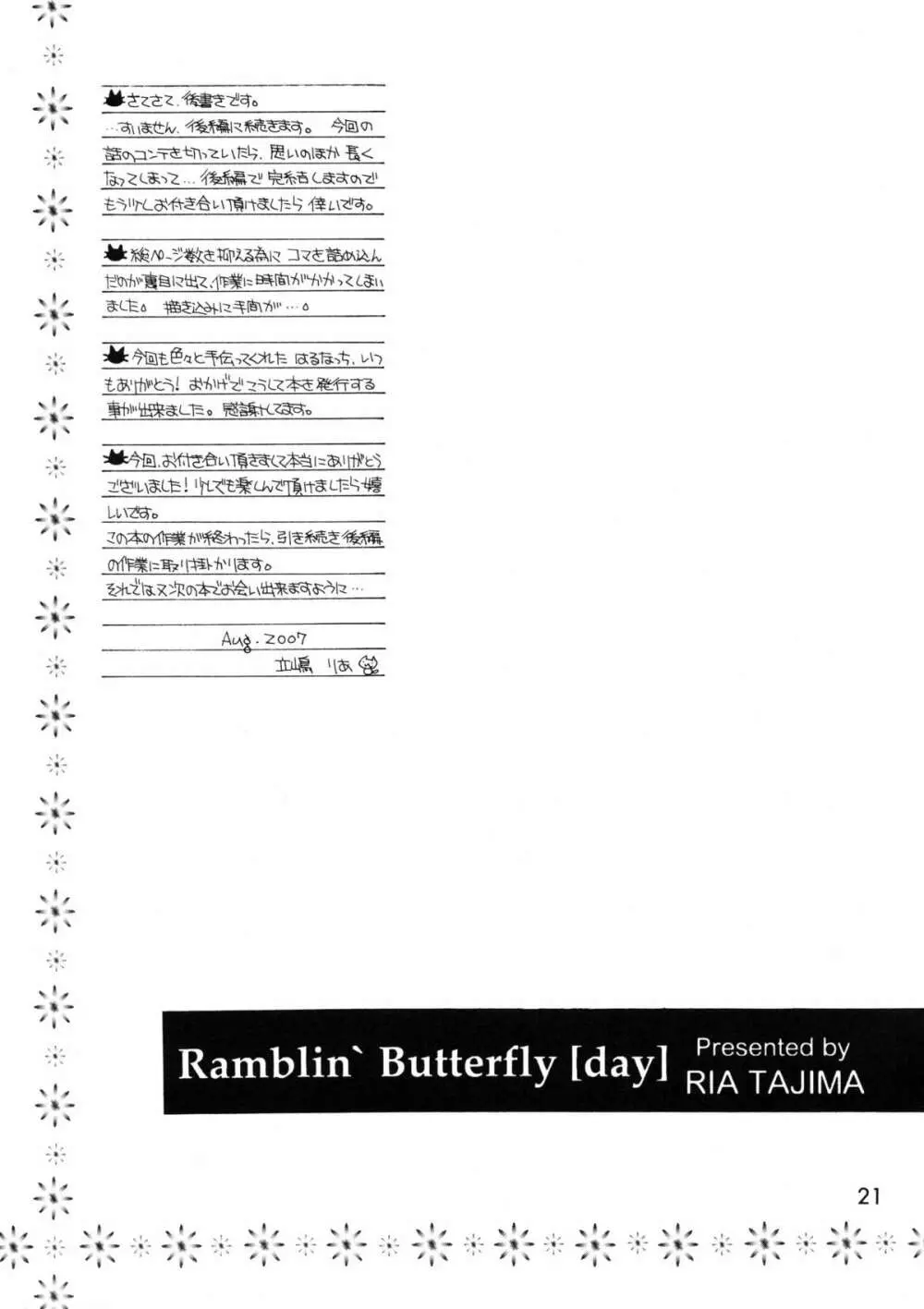Ramblin' Butterfly Page.20