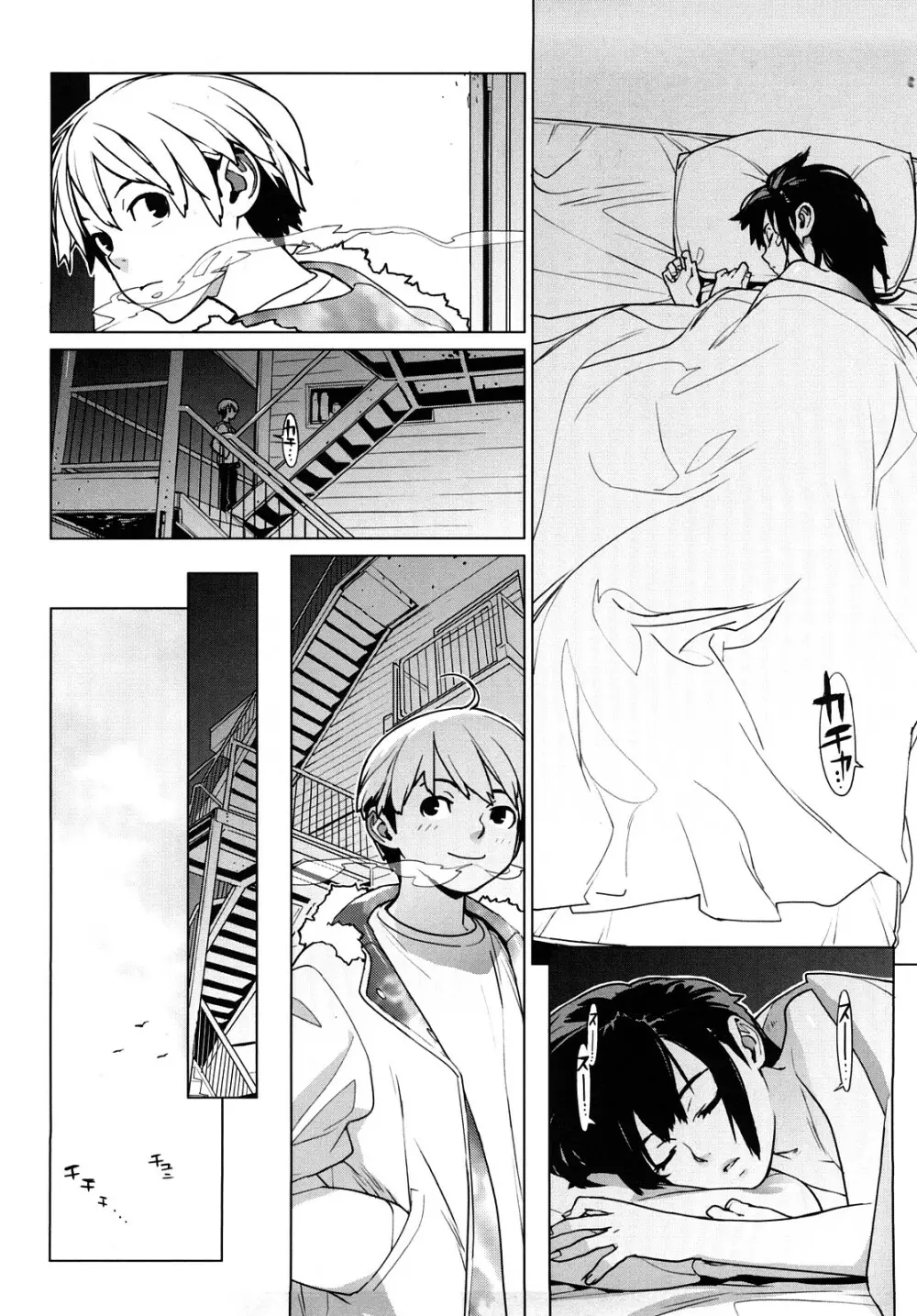 カノ♥バナ Page.140