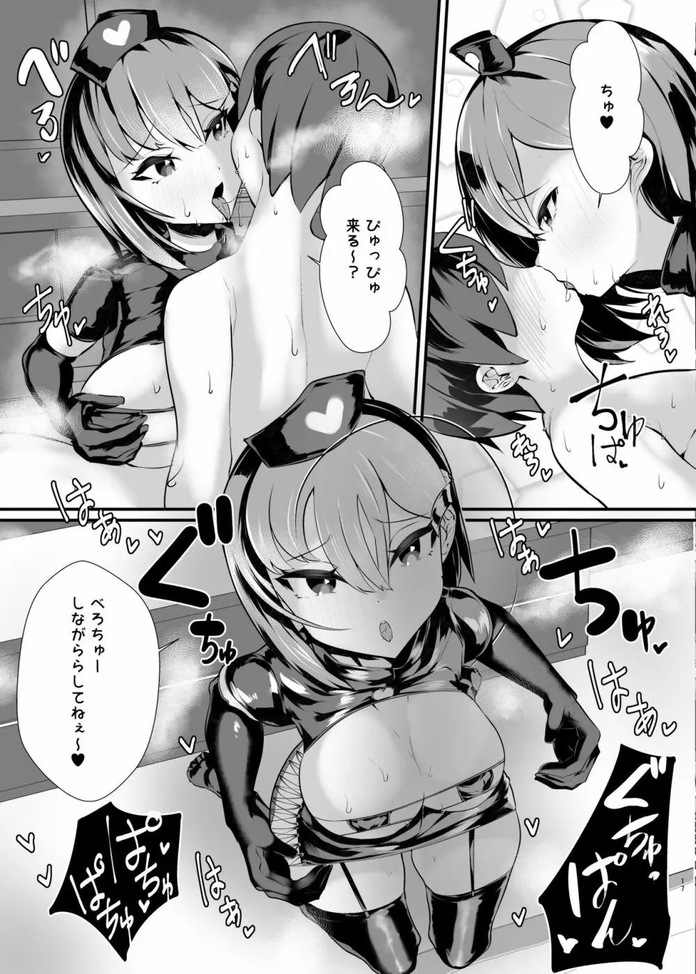 [ウチの中隊 (にわとり軍曹)] 彼女の母親しずくさん(29)コミカライズ版 [DL版] Page.18