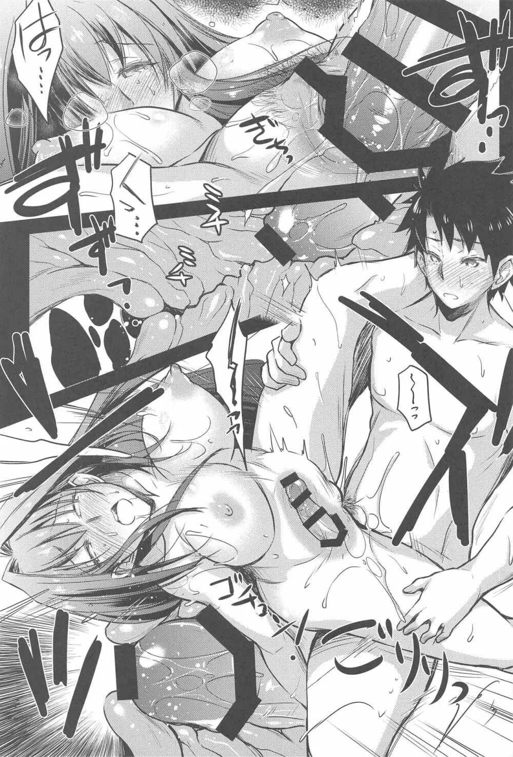 Purple haze Page.102