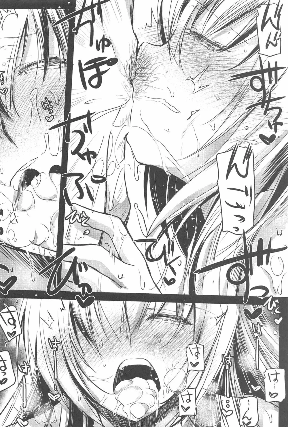Purple haze Page.115