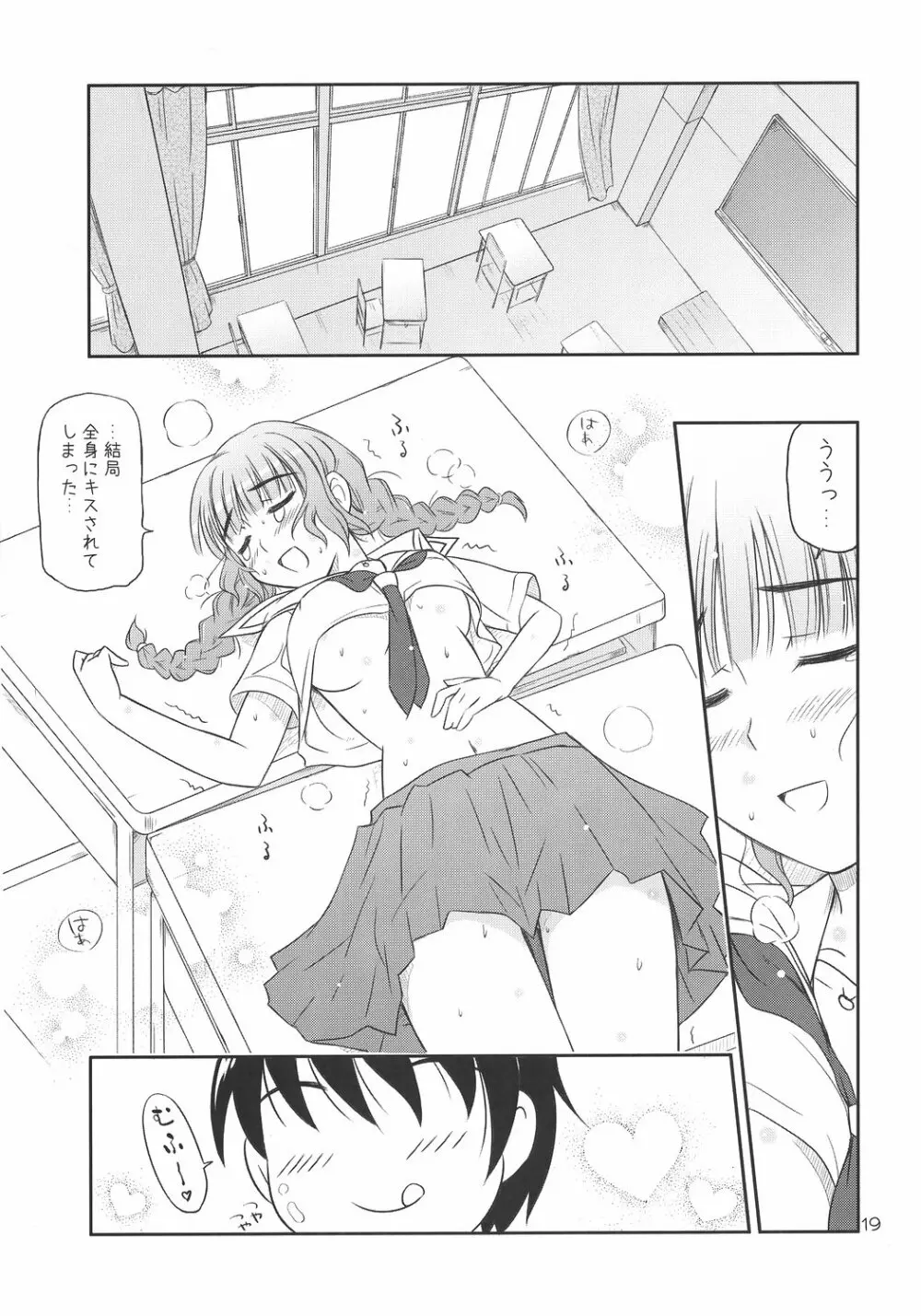 ○○ ga, ×× to, △△suru. Page.18