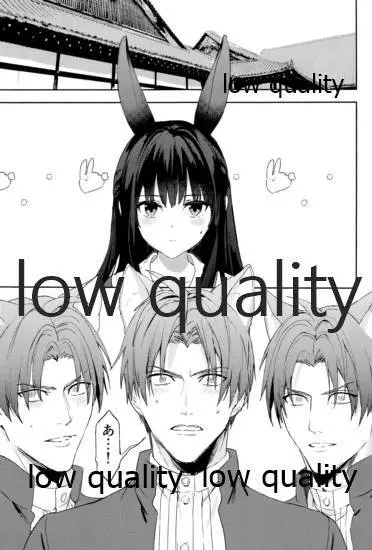 食欲旺盛な忠犬達と Page.4