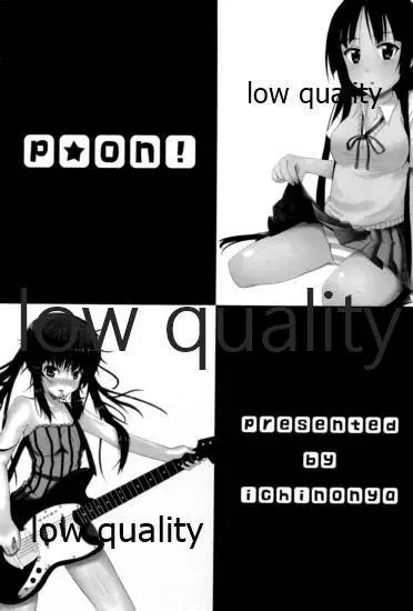 P-ON! Page.2