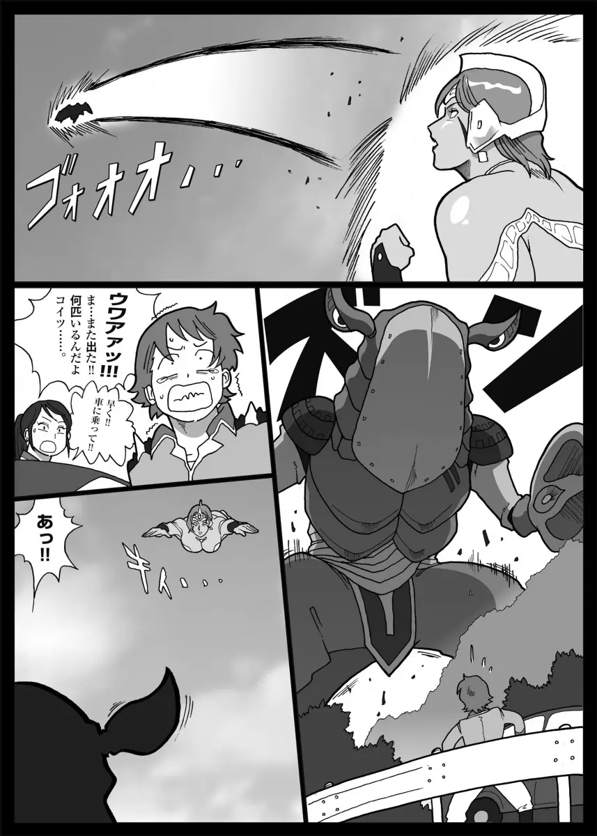 Nappi - UltraMadam Page.16