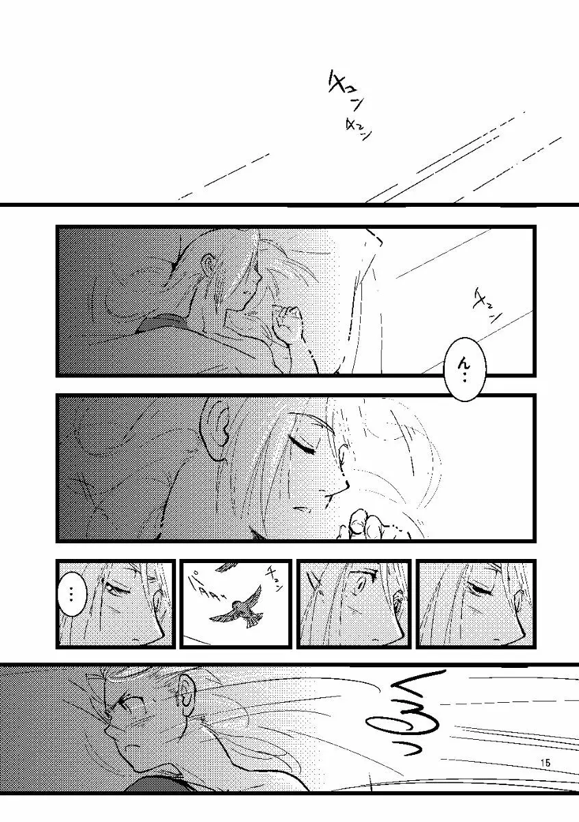 Euphoria Page.13