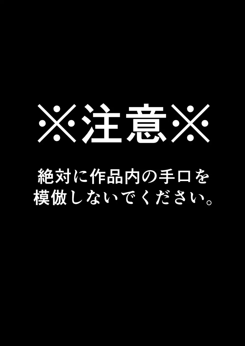 がいがぁかうんたぁ完全版 Page.40