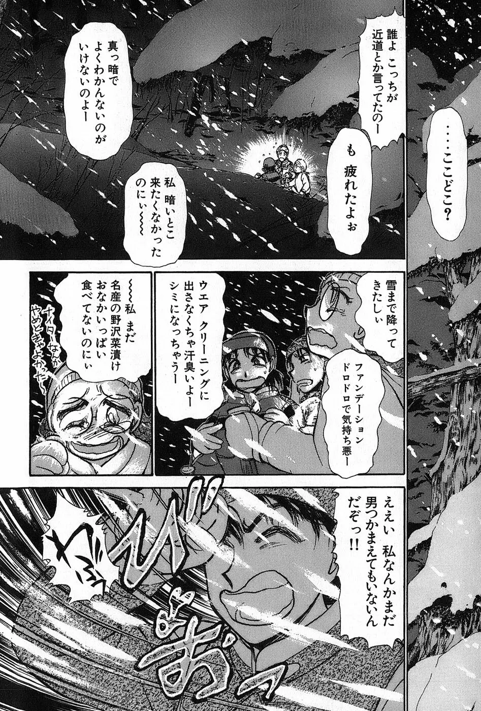 りっちゃんのくちびる 第02巻 Page.15