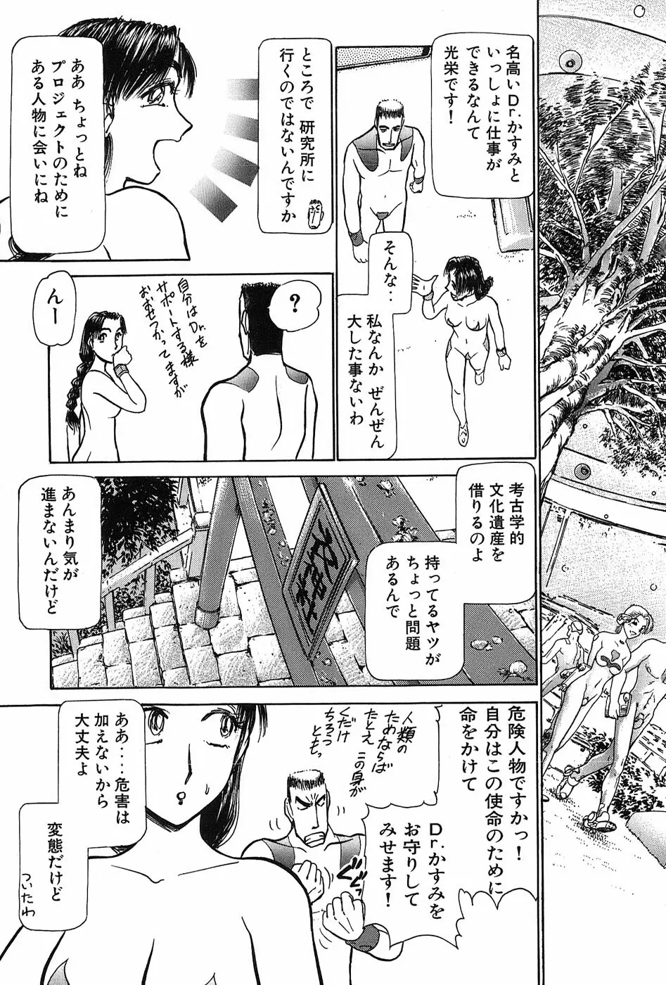 りっちゃんのくちびる 第03巻 Page.180