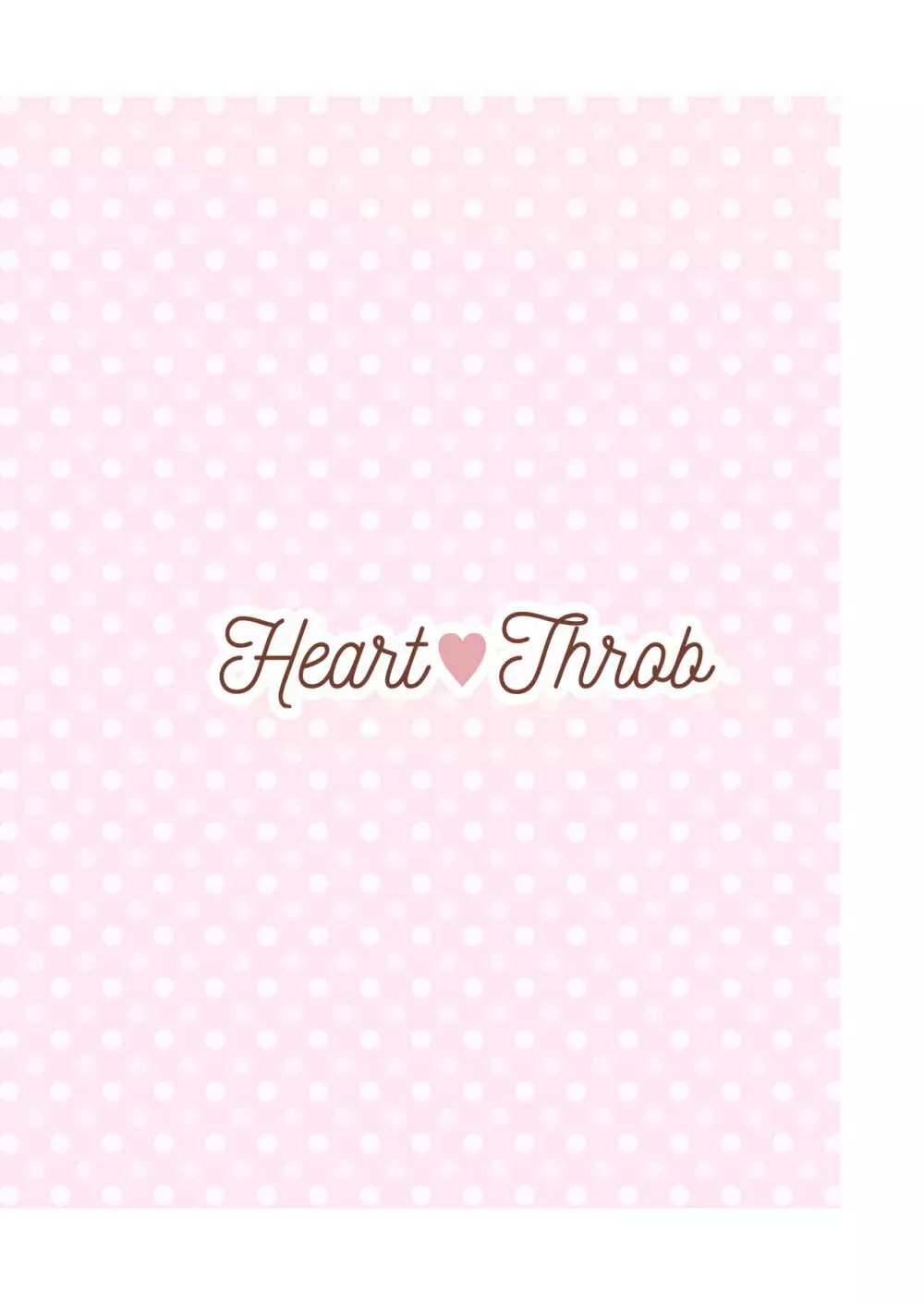 Heart♡Throb 2 Page.22