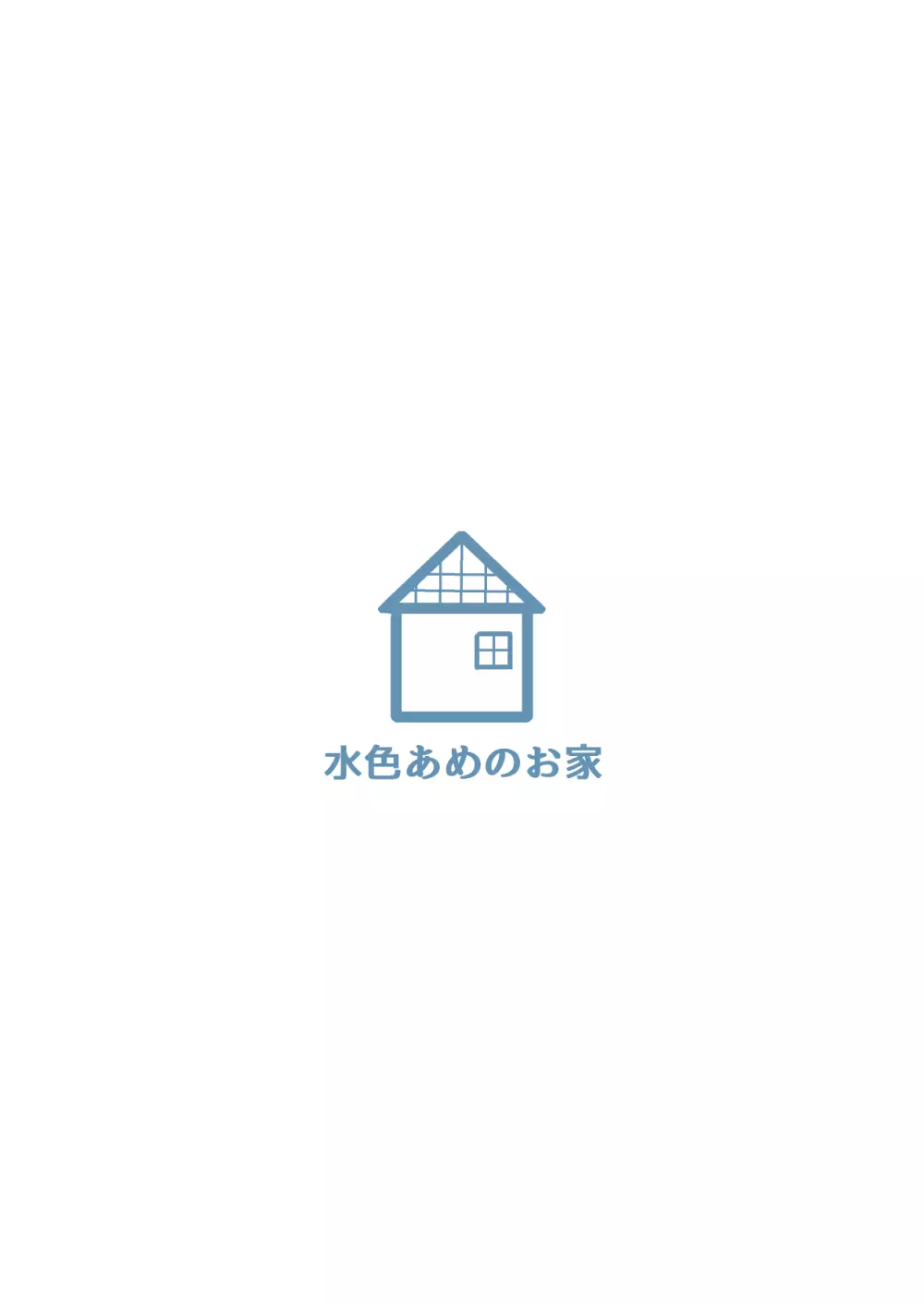 触手快楽~孕まされ子宮脱~触手でオナニーしなければ・・・ Page.24