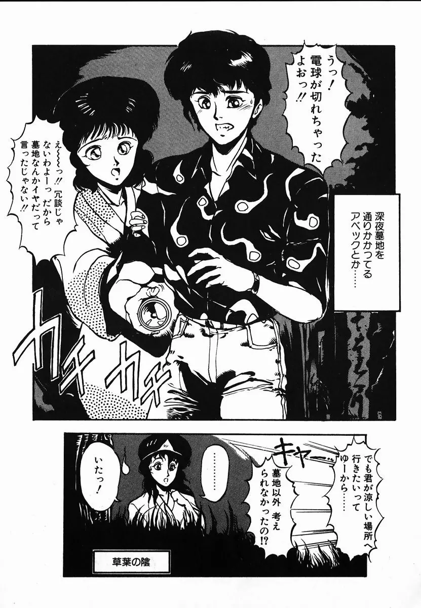 試考錯誤 Page.123