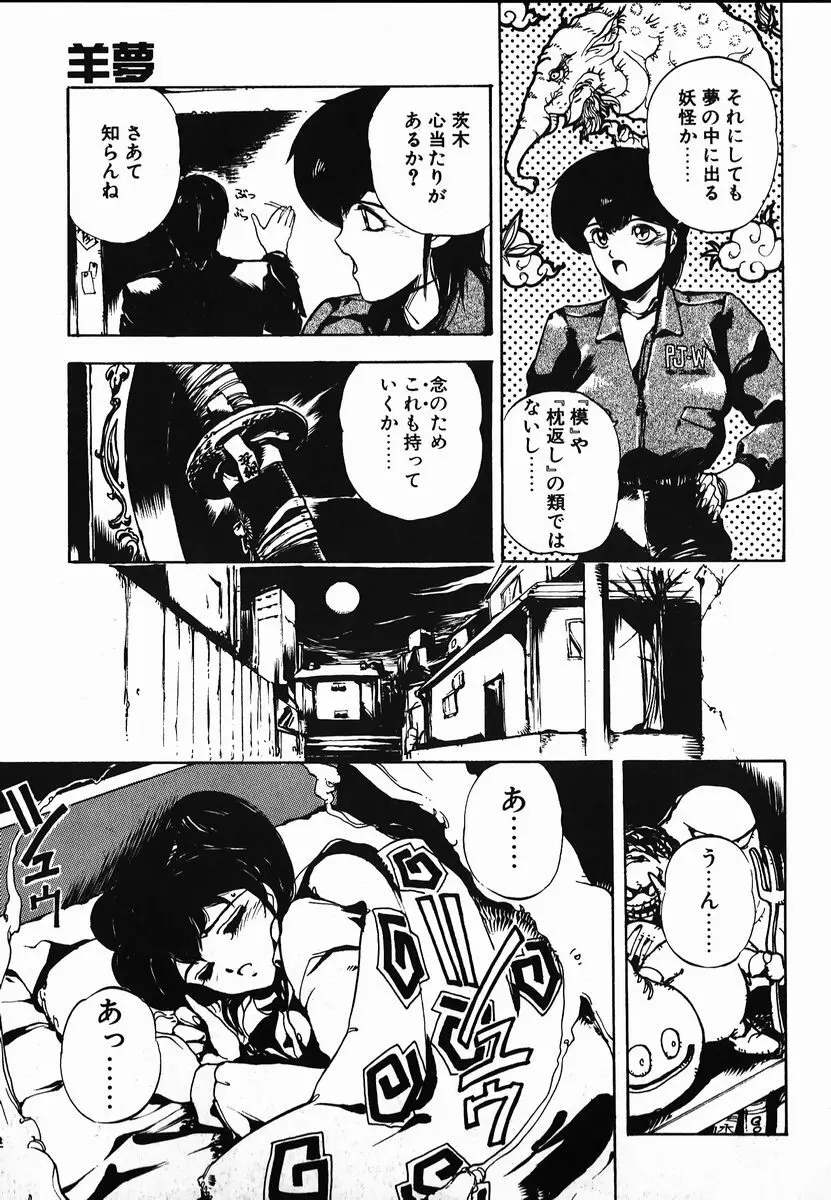 試考錯誤 Page.25