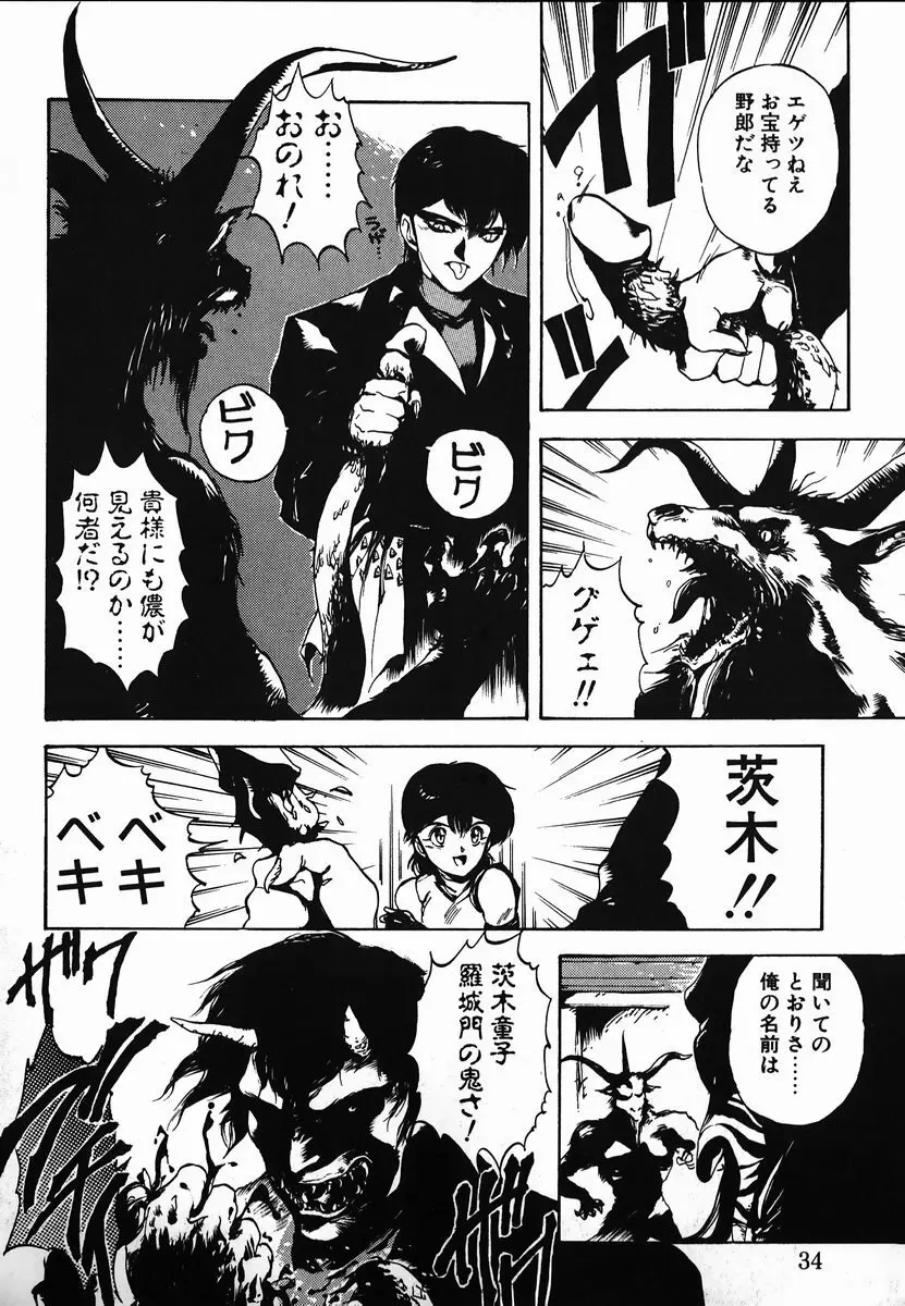 試考錯誤 Page.32