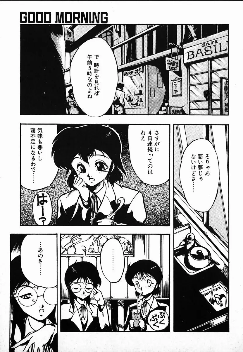 試考錯誤 Page.39