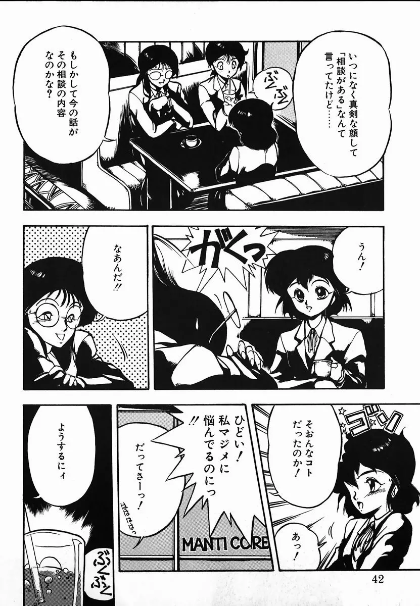 試考錯誤 Page.40