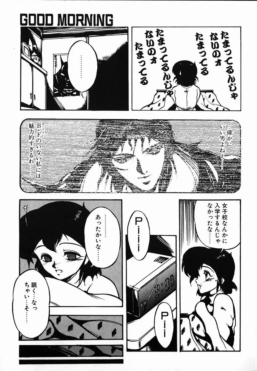 試考錯誤 Page.43