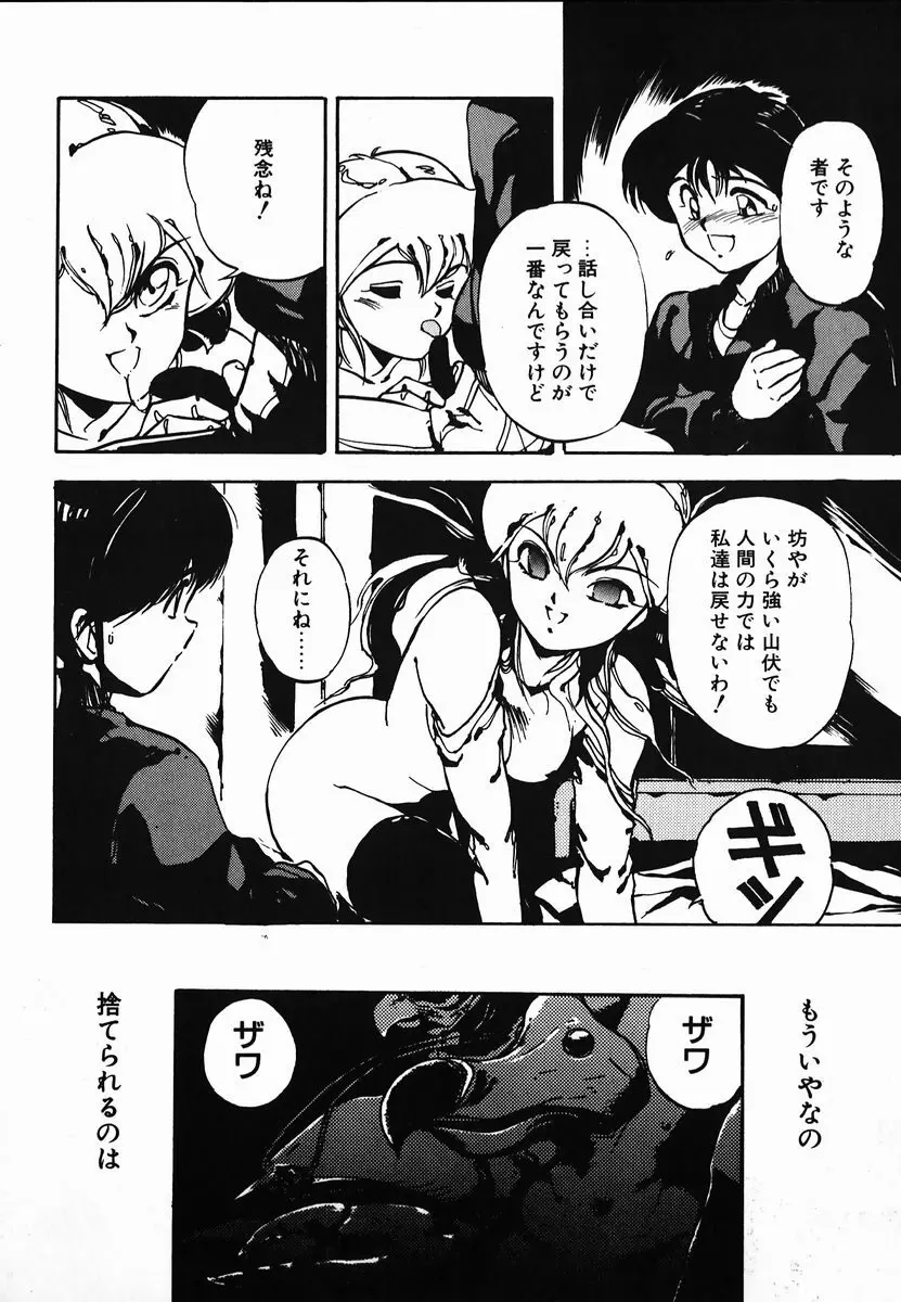 試考錯誤 Page.62